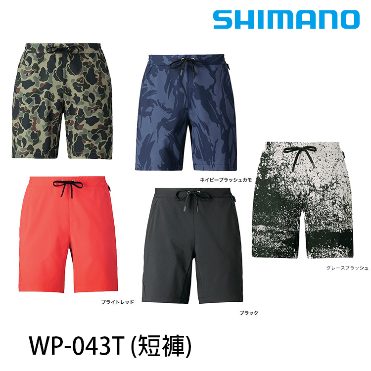 SHIMANO WP-043T 亮紅 [短褲]